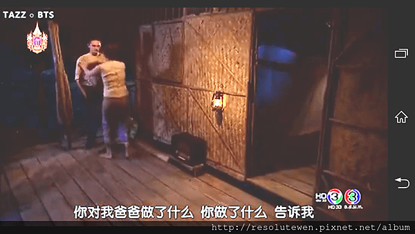 Screenshot_2015-05-15-21-13-25.png