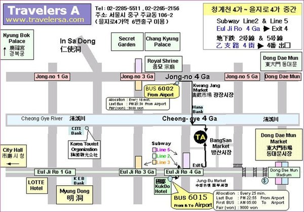 民宿