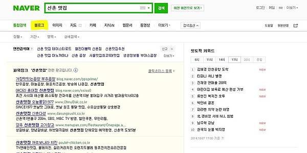 naver