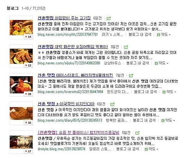 naver