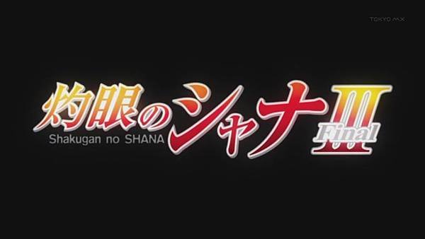 [SC-OL][Shakugan no Shana III][01][BIG5][X264_AAC][720P][14-31-25].JPG