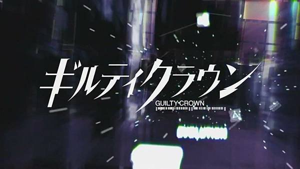 【HD】 TVアニメ Guilty Crown -ギルティクラウン- OP_(720p)[(000423)04-38-04].JPG