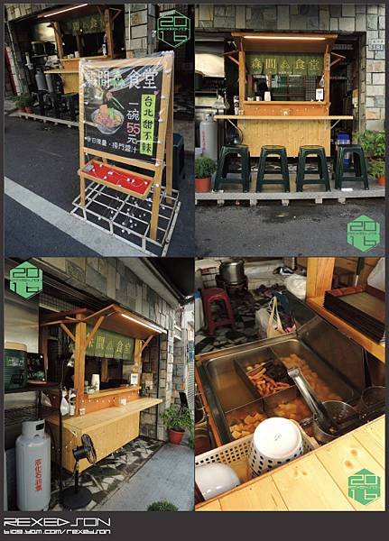 2016-森間食堂(永康店)01.jpg