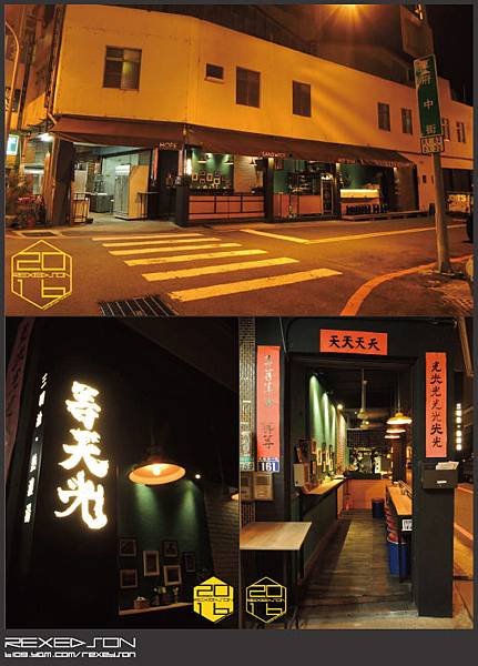 2016-等天光01.jpg