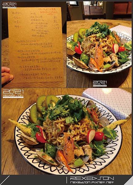 瓦拉米08.jpg