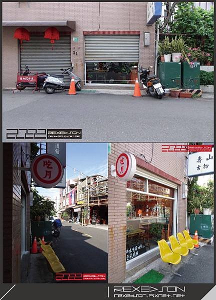 2022-吃月的人01.jpg