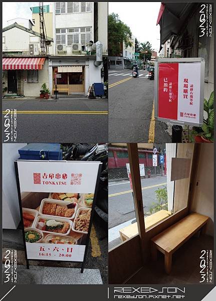 2023-吉屋出豬01.jpg