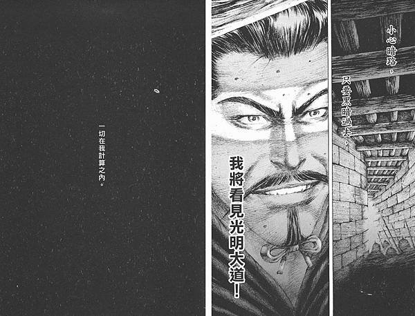 黑暗過去就是光明