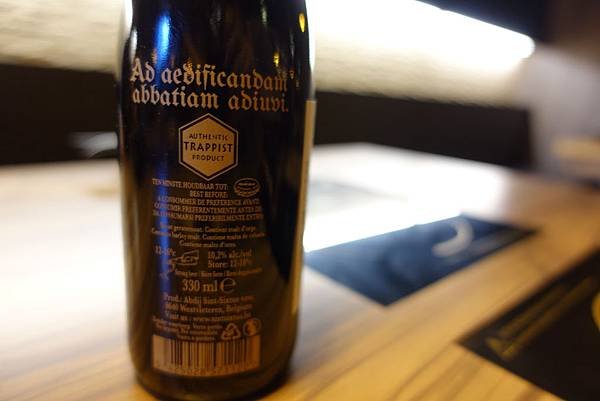 Westvleteren Bruin 12