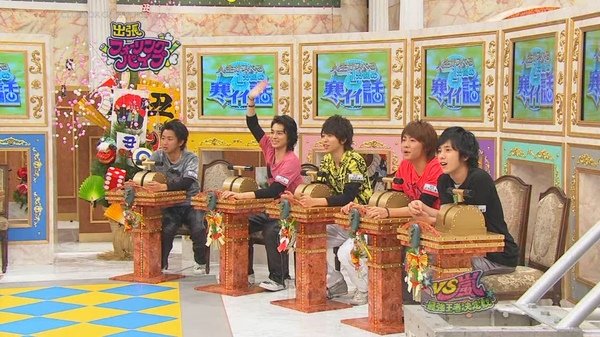 VS Arashi The Strongest Ace Decisive Battle SP 01.20.2009 pt-2 [HDTV 1280x720][(026694)22-06-29].JPG