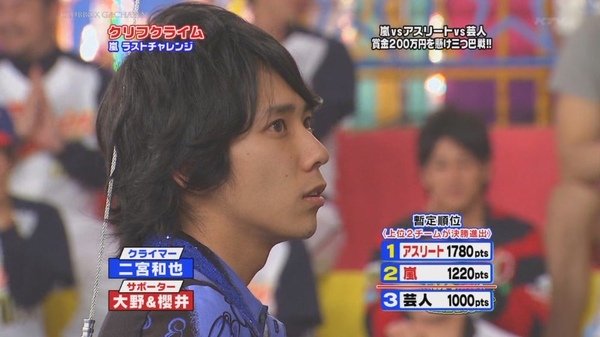 VS Arashi The Strongest Ace Decisive Battle SP 01.20.2009 pt-2 [HDTV 1280x720][(069818)22-32-08].JPG