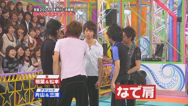VS Arashi The Strongest Ace Decisive Battle SP 01.20.2009 pt-2 [HDTV 1280x720][(083403)22-53-22].JPG
