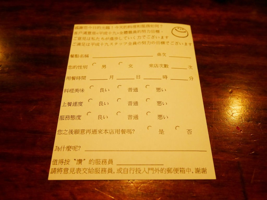 P1000459.jpg