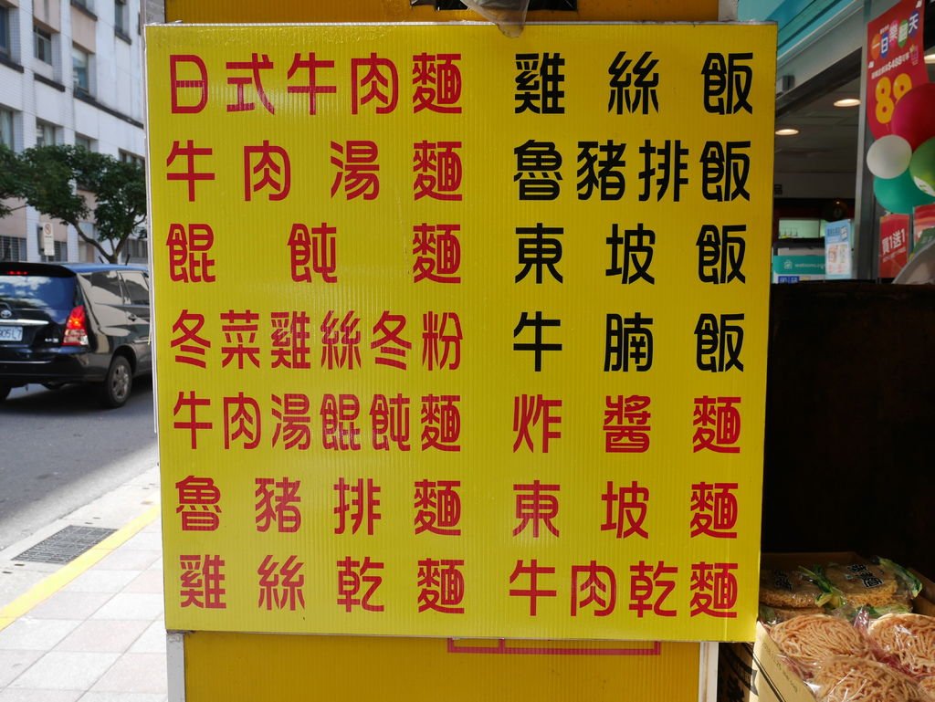 P1000191.JPG