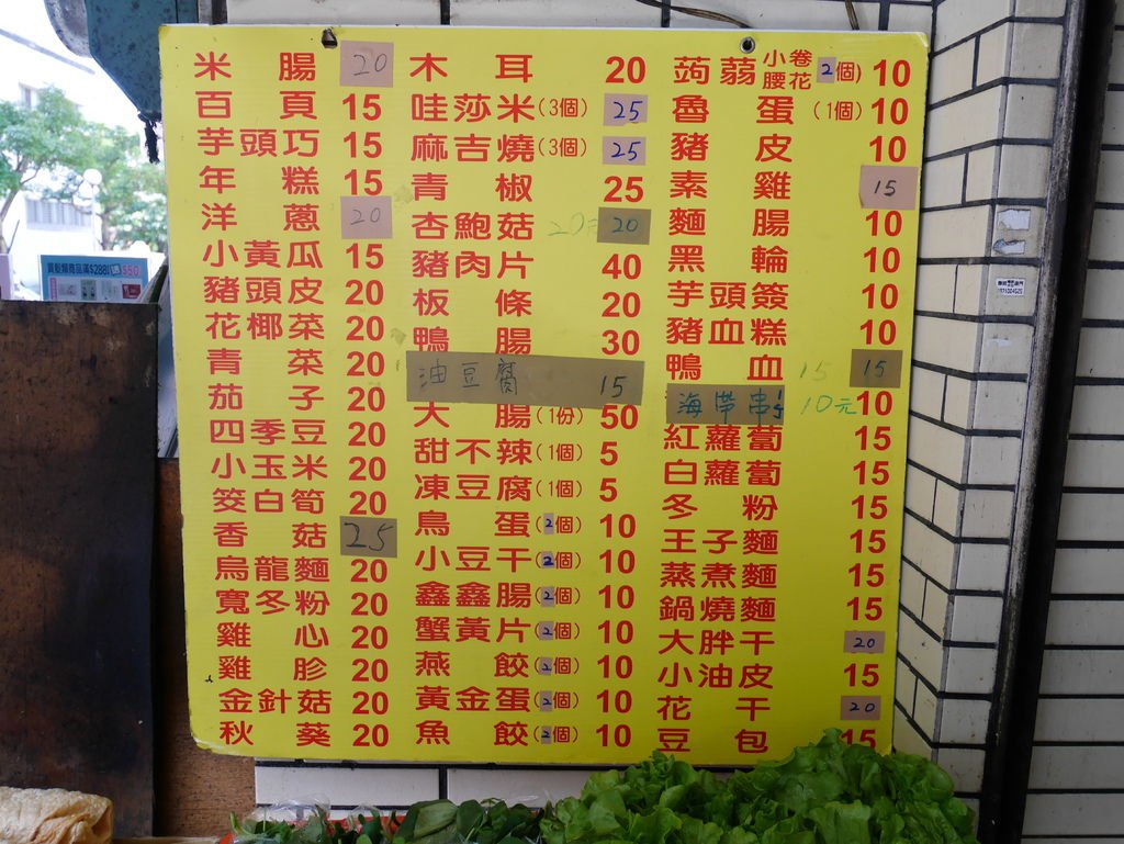P1000192.JPG