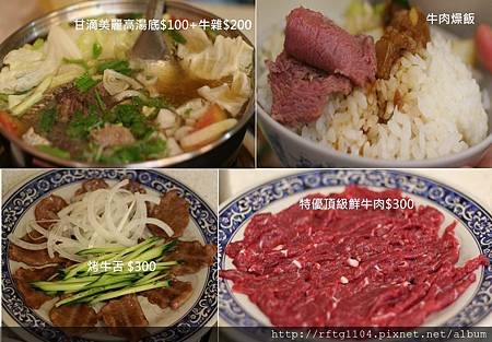 來台南若沒品嘗大名鼎鼎的溫體牛肉，肯定抱憾而歸阿~即使頗傷荷包，還是覺得很值得![阿裕牛肉]，這趟旅行的完美句點。