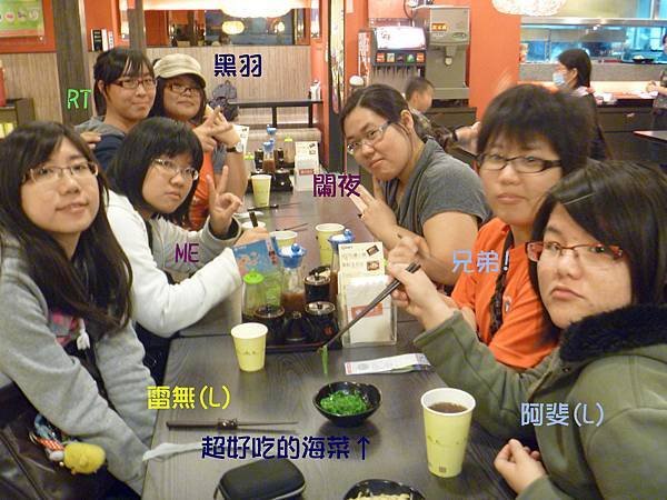 P1000687改.jpg