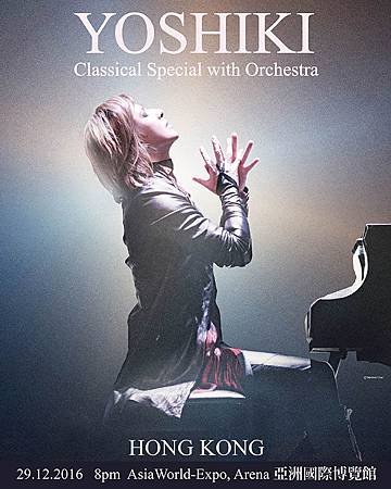 yoshiki classical HK