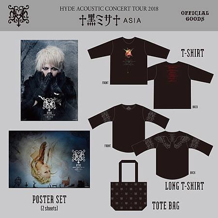 hyde goods.jpg