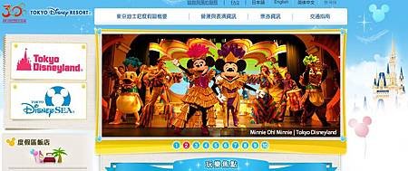 Disney1.jpg