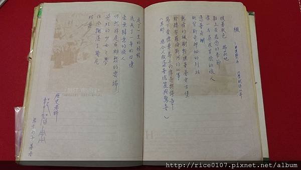 高中畢冊歷史老師