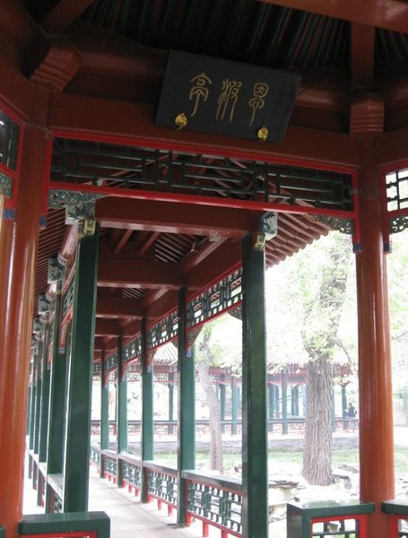 chun04.JPG