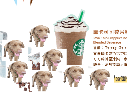 coco.png