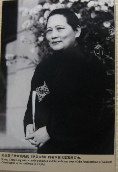 chun1.JPG