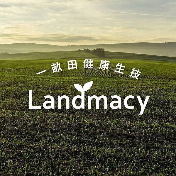 一畝田健康生技