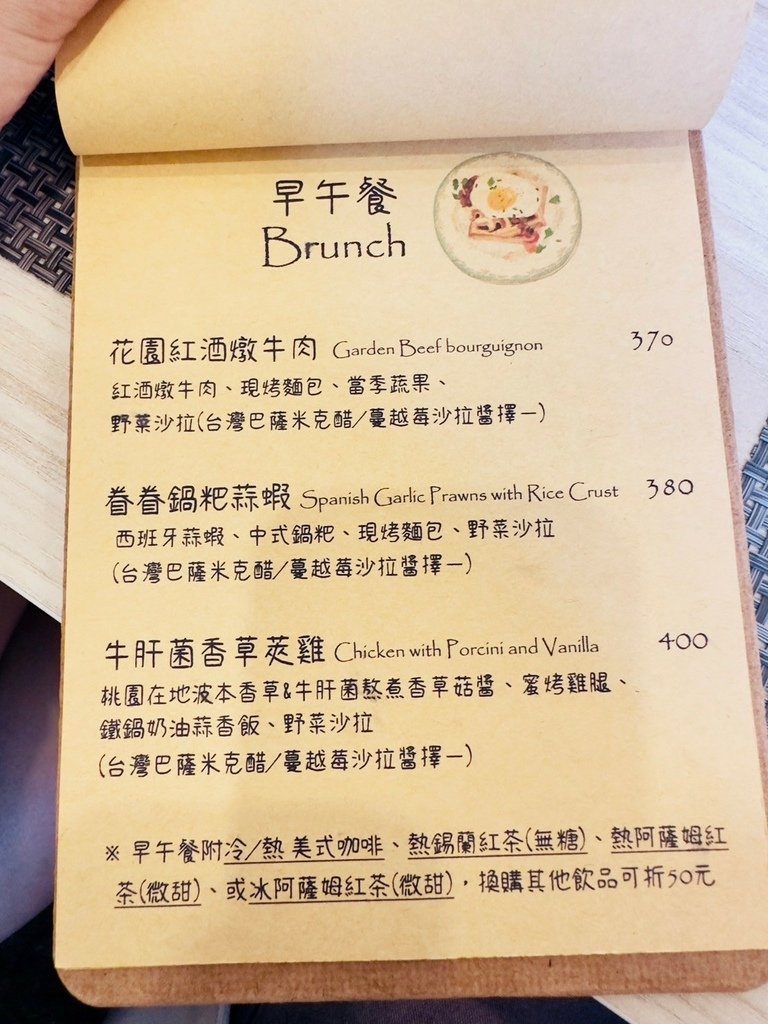 中壢 YA Bistro