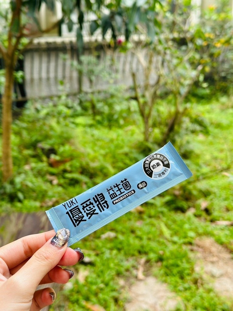 【優愛將益生菌：食用心得】與益生菌一同啟航，維持健康順暢！