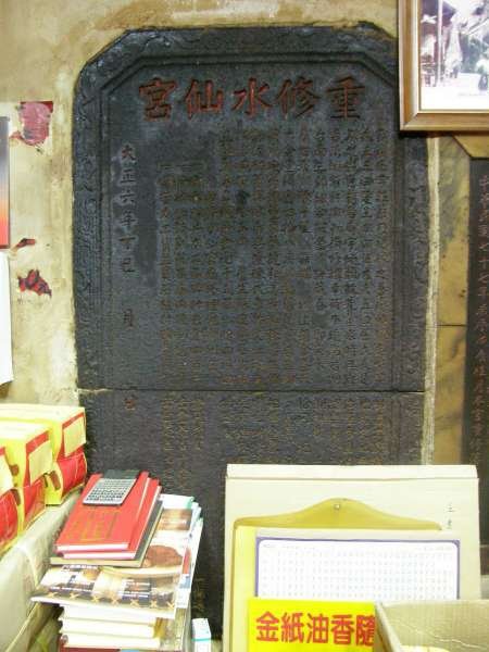 P2050324-600.jpg