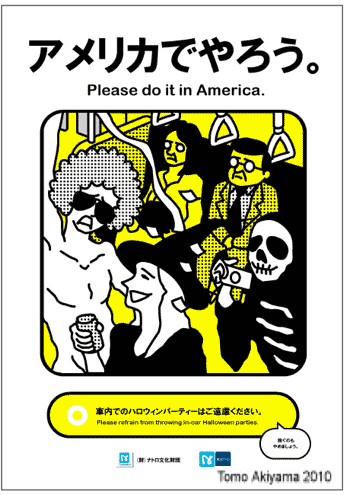 Made-a-Tokyo-Metro-parody-p.gif