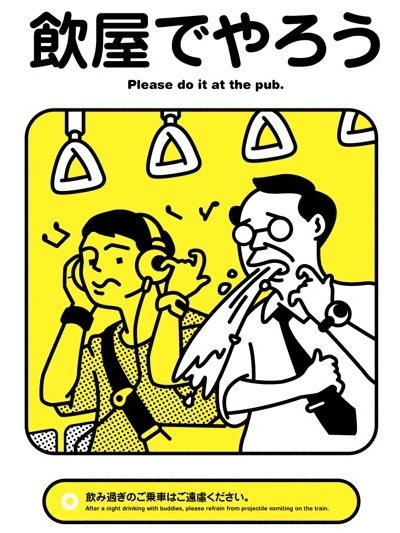 081003-trainsigns.jpg