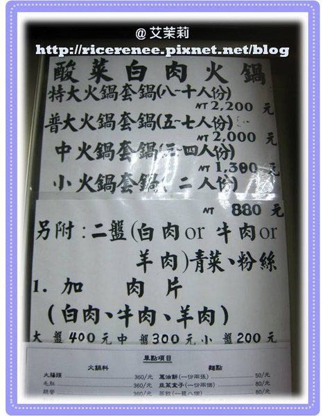 圖片3.jpg