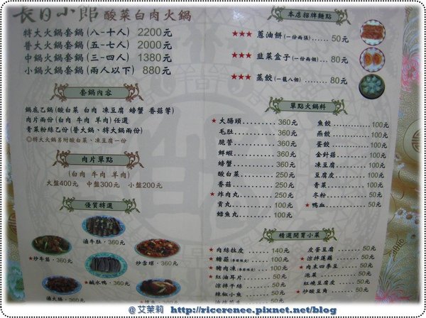 圖片5.jpg