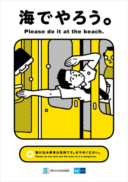 manner200808_pic.gif
