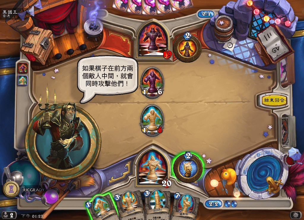 Hearthstone Screenshot 08-12-16 13.23.54.png