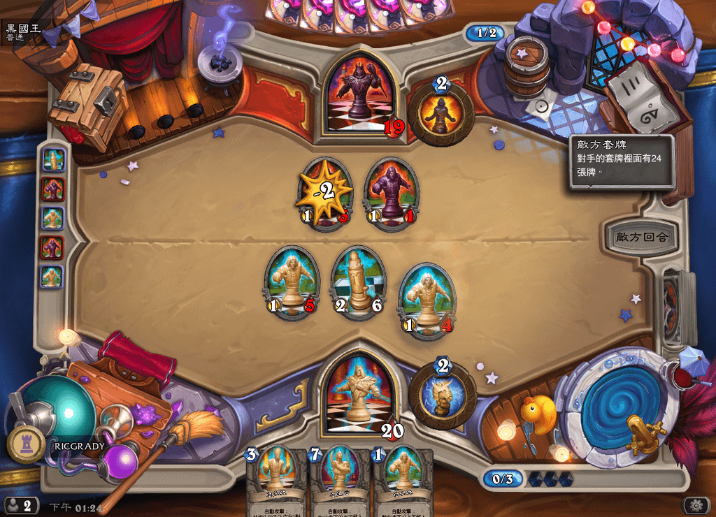 Hearthstone Screenshot 08-12-16 13.24.40.png