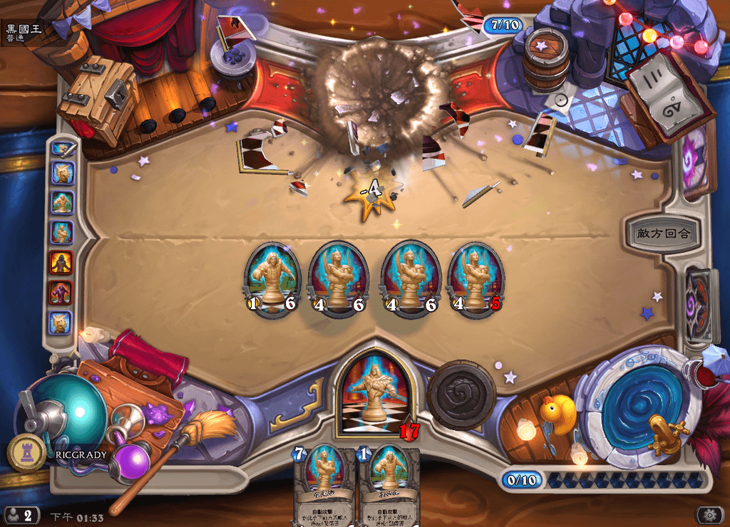 Hearthstone Screenshot 08-12-16 13.33.36.png