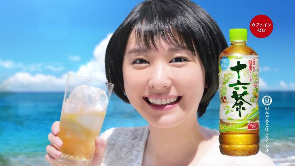 十六茶 CM 「海辺でブレンド」編 15秒 (11).jpg