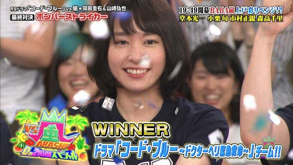 vs Arashi (78).jpg
