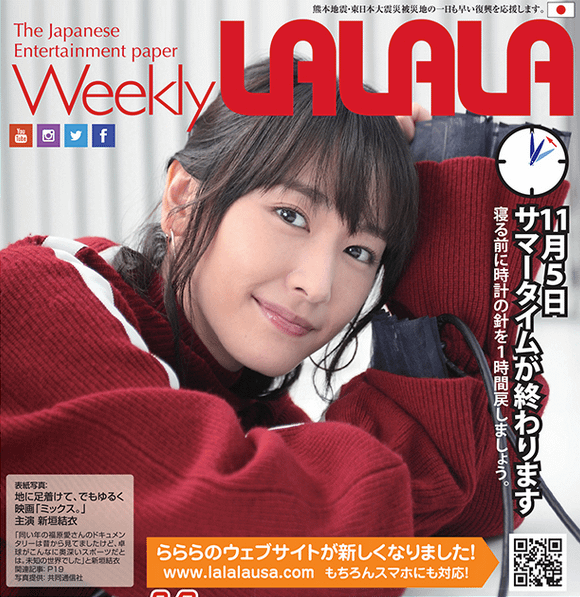 2017.11.3 weekly LALALA.png