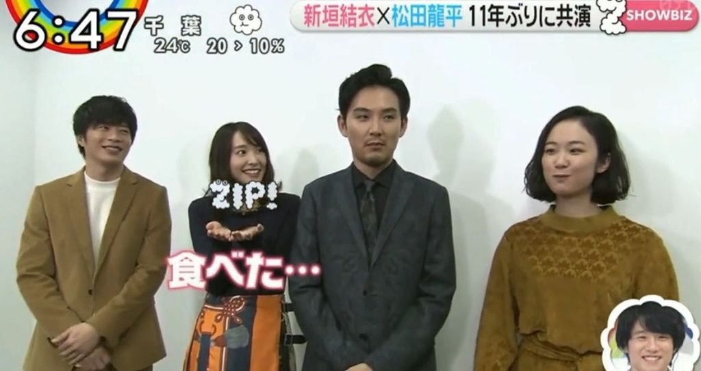 ZIP!報導 (3).jpg