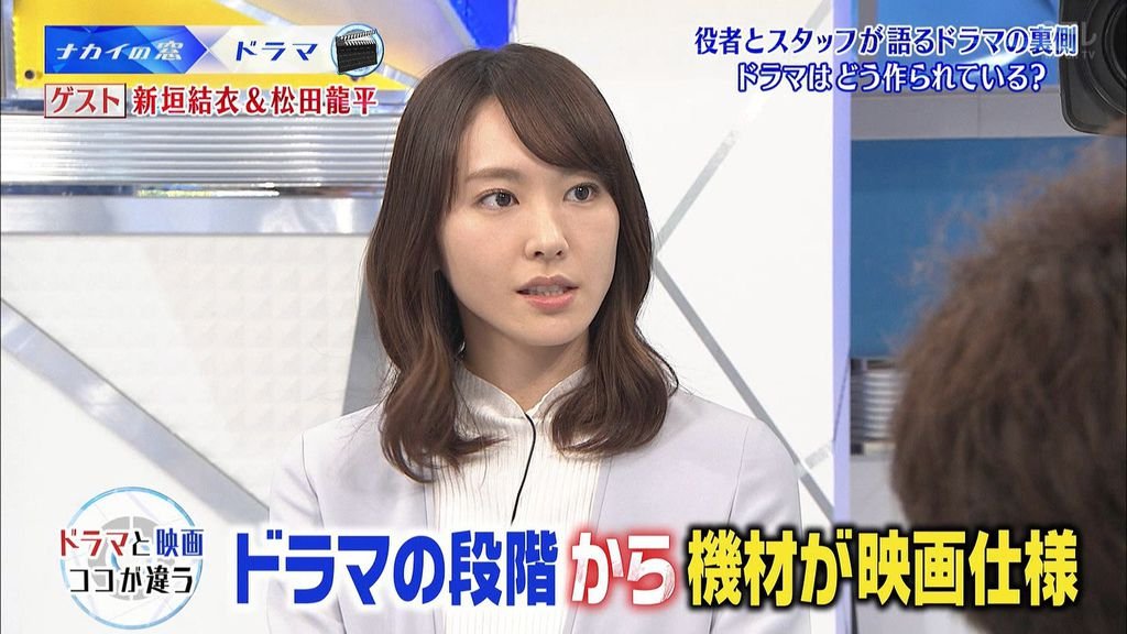 20181121 ナカイの窓 (89).jpg