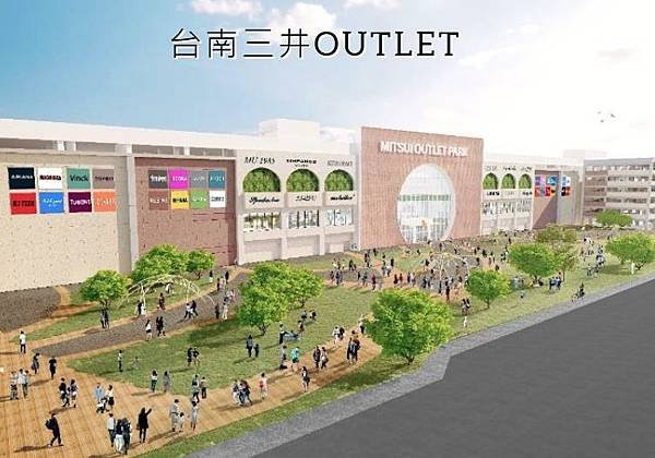 台南三井OUTLET.jpg