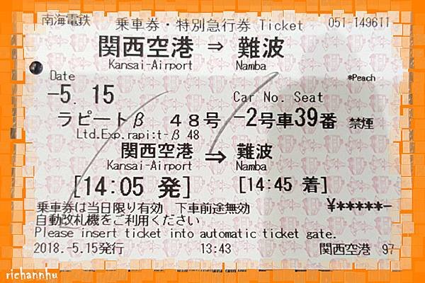 一12