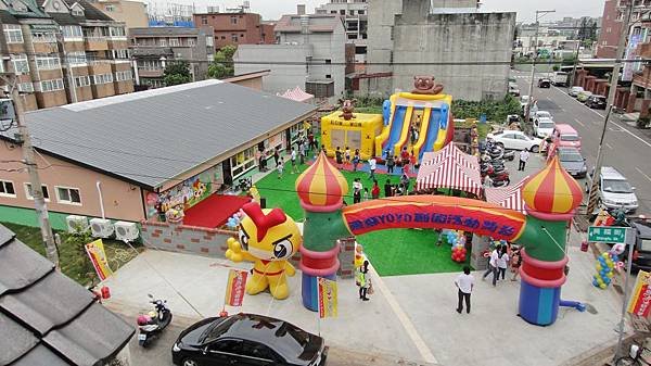 東森幼兒園