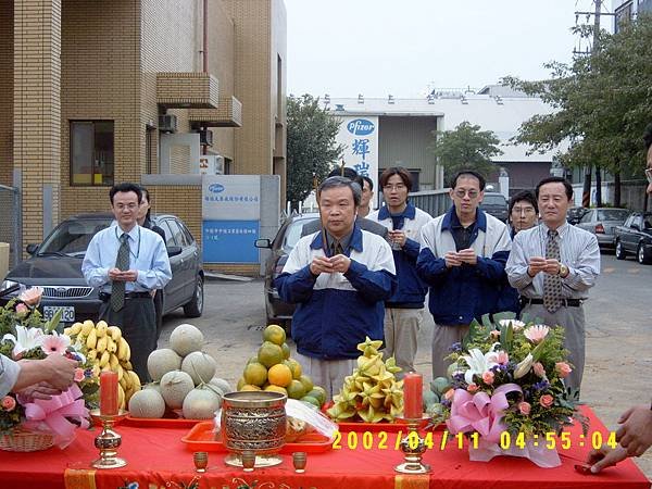 92.12.06 建廠祭拜 .JPG