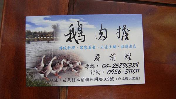 DSC03415.JPG
